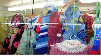 Jack's Blanket