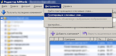 Быстрый и простой способ создания группы объявлений