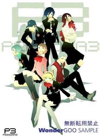persona 3