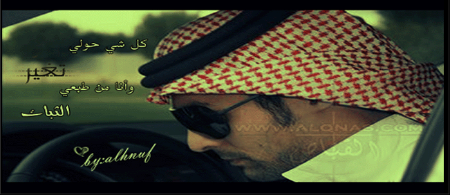 هلاليه.gif