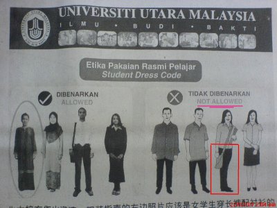 [UUM_dress_code.JPG]