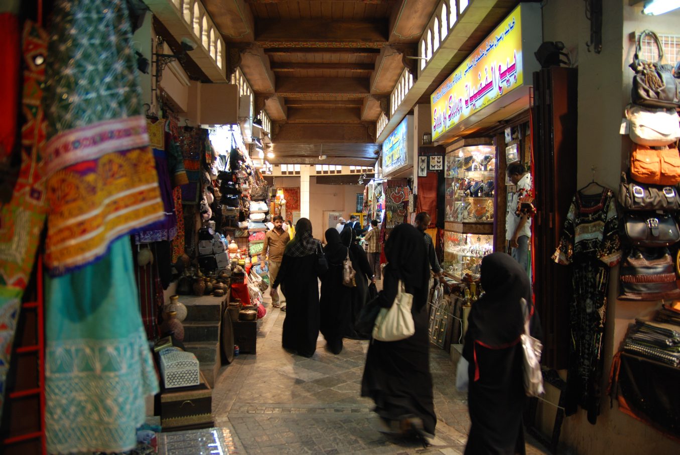[MCT+Souk.jpg]
