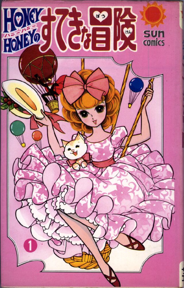 Hideko Mizuno ganha prêmio especial no Japão Shoujo Café