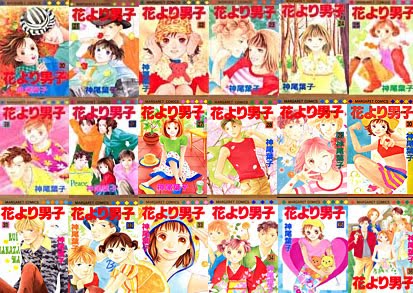 [manga_capas2.jpg]