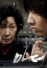Mother