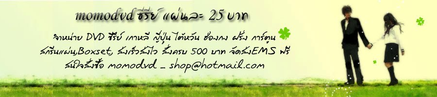 momodvd_shop