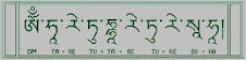 Mantra tibetano