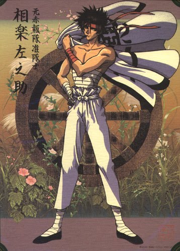 SANOSUKE