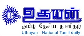 [uthayan_logo_vaththirayan.com.bmp]