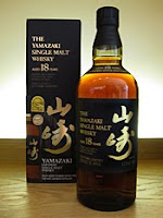 yamazaki 18 years old