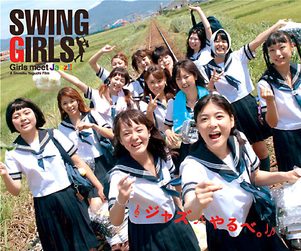 Swing Girls movie