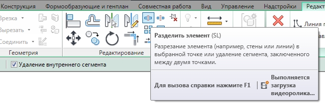 Все что связано с ревит Все что связано с ревит