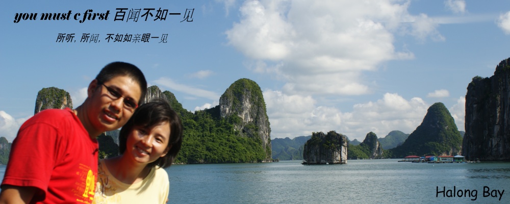 You Must C First  所听,所闻都不如亲眼一见