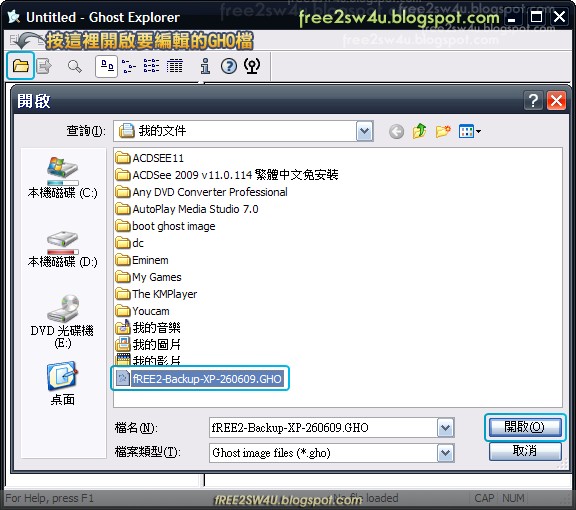 Symantec Symantec