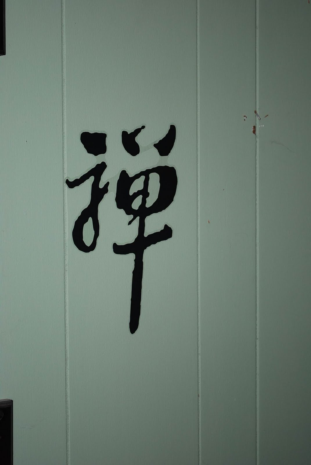 [DSC_0022.JPG]