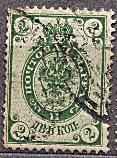 #9 russia 2k price 2 euro