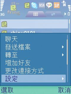 [Screenshot0046.jpg]