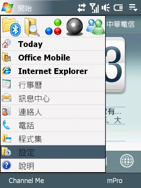 [Screen27.jpg]