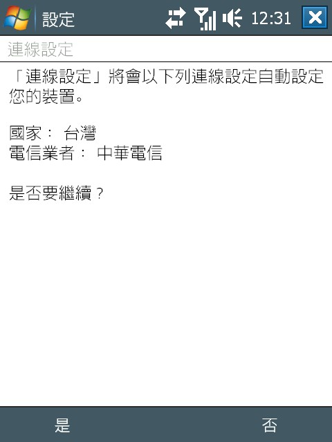 [Screen40.jpg]