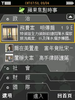 [Screenshot0080.jpg]