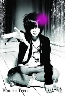 Ryutaro (Vo & guitar)