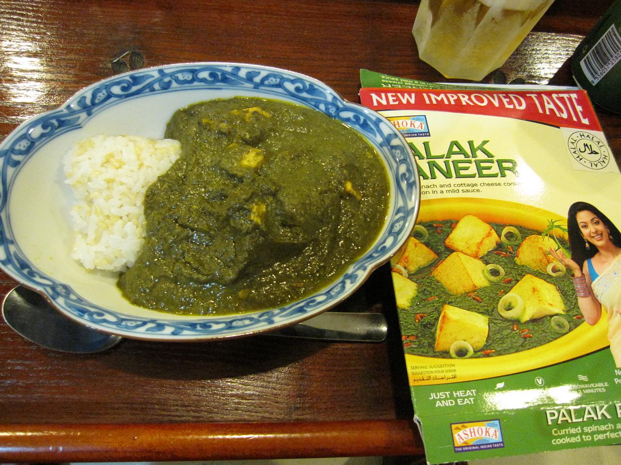 meditation in malaysia Indian Spinach and cottage cheese Curry in