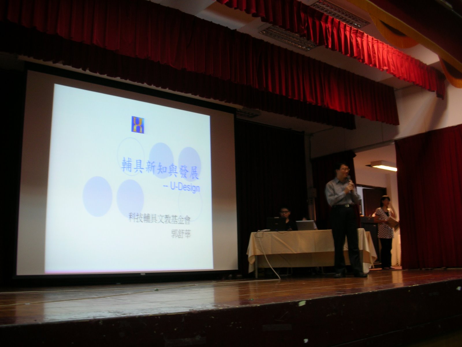 [DSCN6421.JPG]