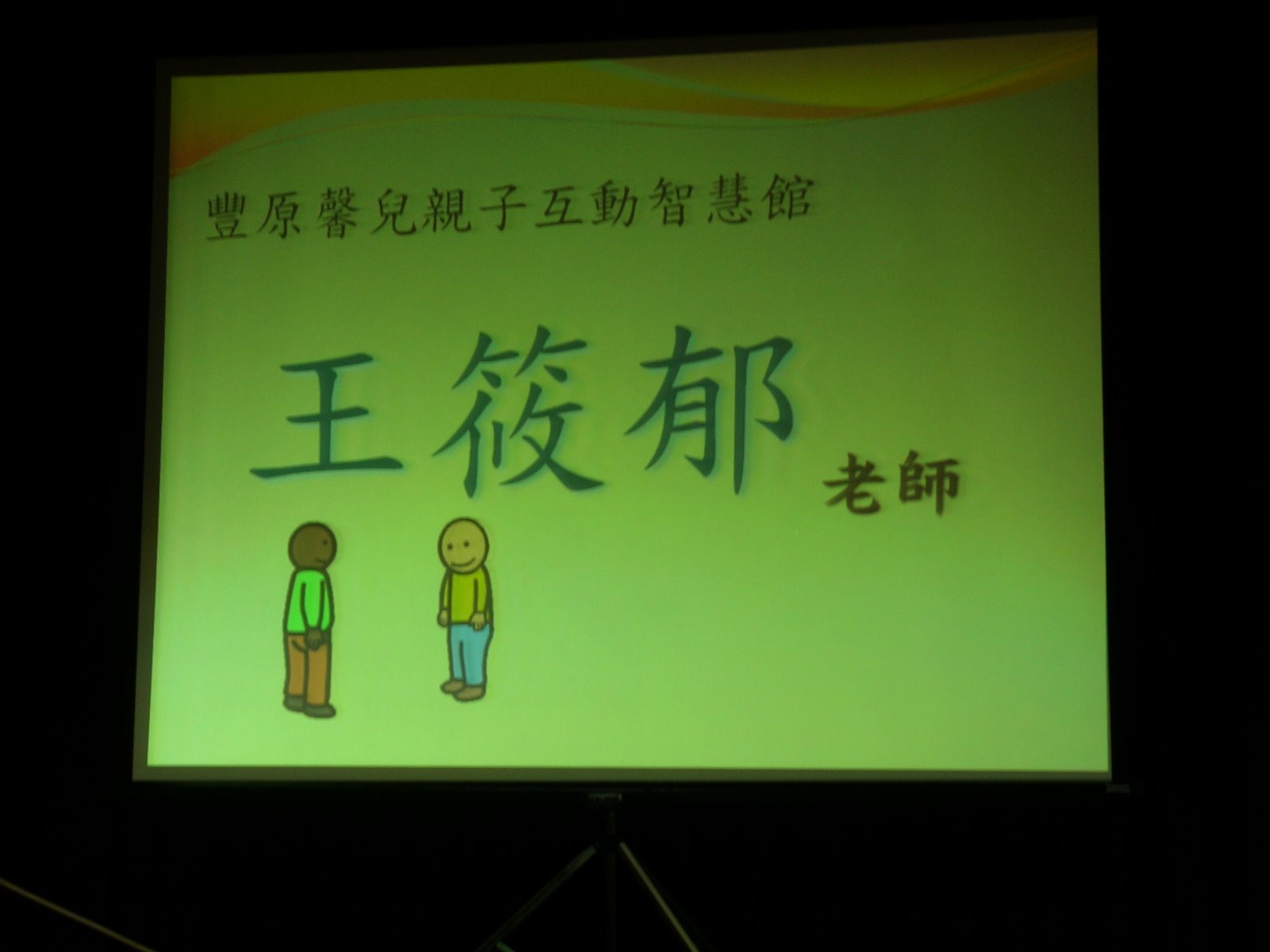 [DSCN6534.JPG]