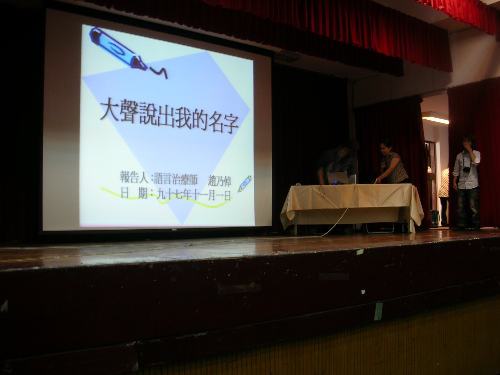 [DSCN6662.JPG]