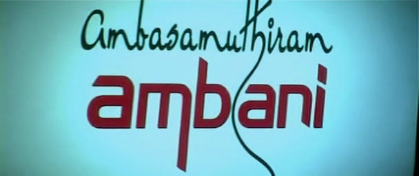 Samuthiram Full Tamil Movie Download