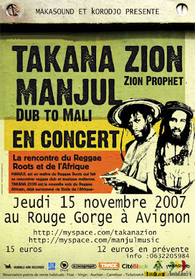 takana zion manjul concert