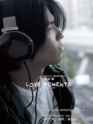 [[Album]+Jam+Hsiao+-+Love+Moments.jpg]