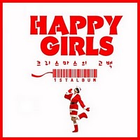 [Happy+Girls+-+Christmas+Confession.jpg]