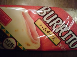 1Burrito0