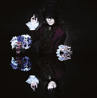 Shiki OP Single - Kuchizuke