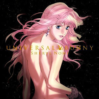 Macross F Movie Insert Song Album