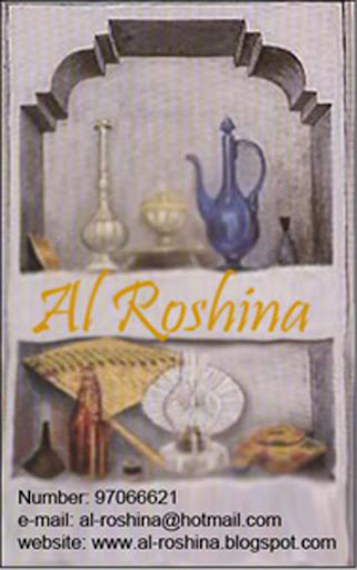 Al Roshina