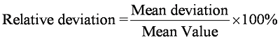 Form 4 -notes [chapter 1 &2 ] Relative+deviation