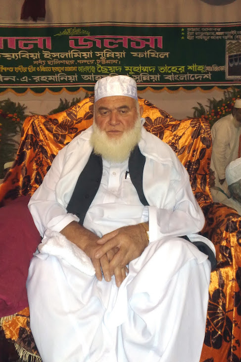 Al-Haj Mohammad Taher Shah (M.J.A.)