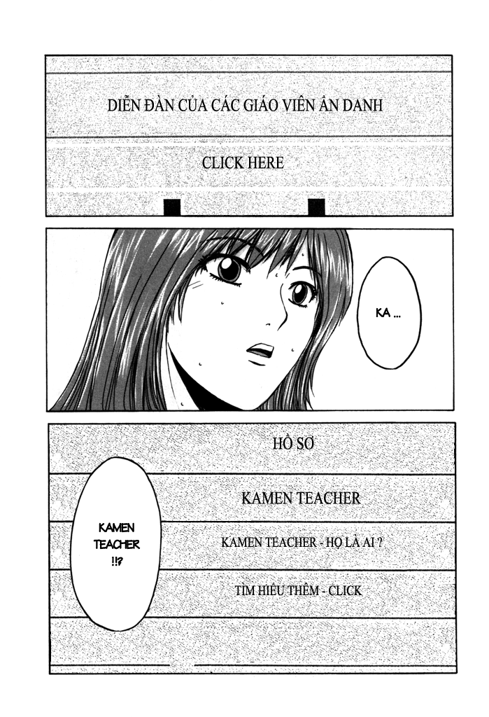 Kamen Teacher