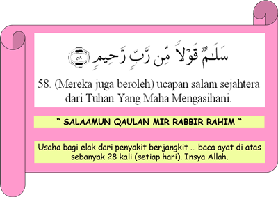 Doa