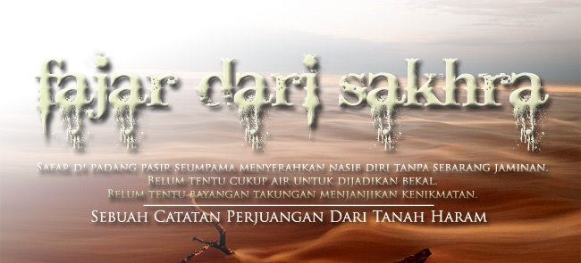 fajar dari sakhra