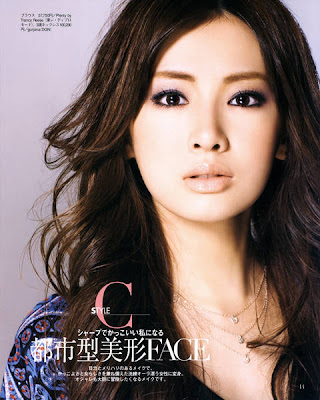 Китагава Кеико / Kitagawa Keiko / 北川景子 Keiko_kitagawa