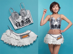The Voter Bra