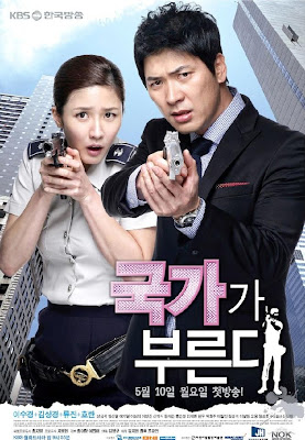 Secret Agent Miss Oh