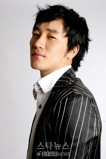 uhm tae woong