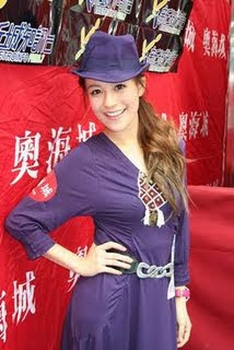 elanne kong