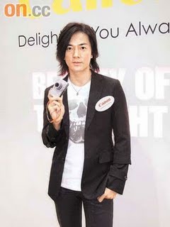 ekin cheng