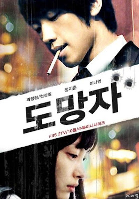 fugitive