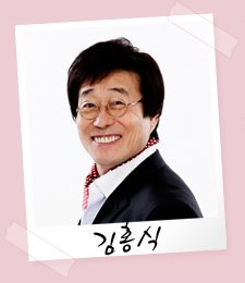 Kim Chang Wan | Hots Live